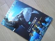 ネイチャー試写会ペア