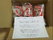 名物玉こんにゃく