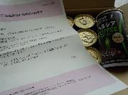 ヘルシアコーヒー15缶