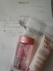 ケラスターゼ　クリスタリスト　トラベルセット