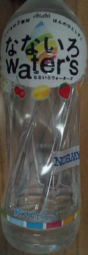 なないろＷａｔｅｒ