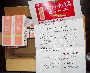 トマトの乳酸菌１２本