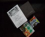 ボウル５個・中華丼・毎日果実