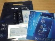 化粧水&美容液サンプル3日分とうるおいチェッカー