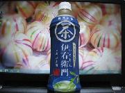 青の伊右衛門「贅沢冷茶」