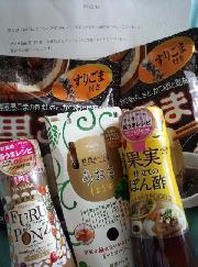 ヤマサ新商品SET賞:新商品5点セット