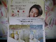 新アジエンス「美容液シャンプー」サンプル