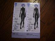 エヴァンゲリオン展　招待券　２枚