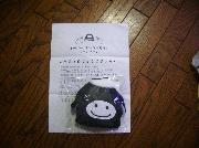 Ｗチャンス賞・オリジナルマスコット