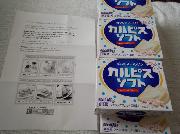 カルピスソフト 6個