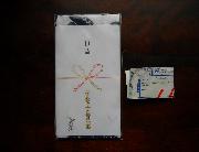 テルマエ・ロマエⅡ特製てぬぐい