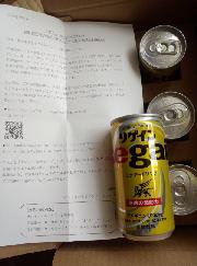 リゲインエナジードリンク6缶