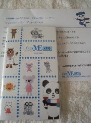 B賞　オリジナルグッズ