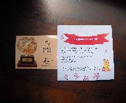 神戸牛ギフト券