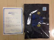 ミニオンデニムバッグ