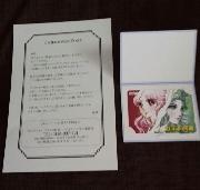 ガラスの仮面ＱＵＯカード1,000円分