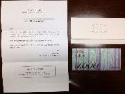 イオン商品券1,000円分