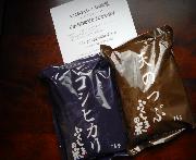 ふくしまの米２Ｋ詰め合わせ（コシヒカリ１Ｋ，天のつぶ１Ｋ）