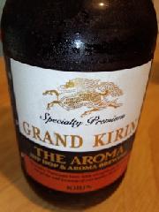 グランドキリン ジ・アロマ