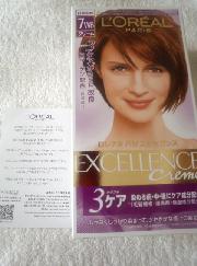 ロレアル パリ エクセランス ヘアカラー