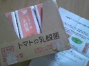 トマトの乳酸菌　12本セット