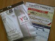 グンゼＹＧ半袖ＶネックＴシャツコットン100%