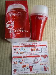 氷のロングタンブラーキット