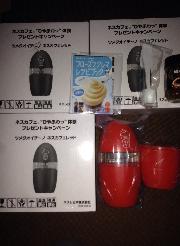 ツメタオイチーノ