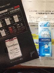 セブンスター・シェービングジェル