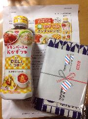 DELIつゆ・風呂敷