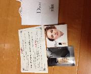 ディオール化粧品サンプル