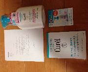 キュレルボディーソープ