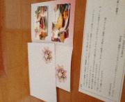 図書カード1000円