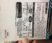 舞台挨拶付き　試写会