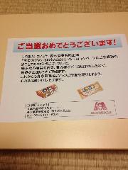 森永お菓子詰め合わせ