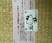 QUOカード　５００円