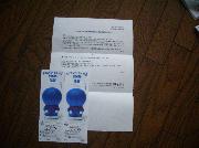 映画　ＳＴＡＮＤ　ＢＹ　ＭＥ　ドラえもん