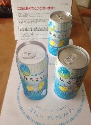 ほろよいグレフルソルティ