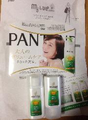 エクストラボリュームシャンプー＆コンディショナー