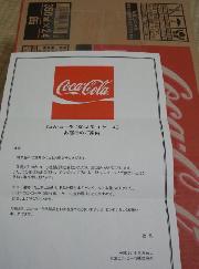 コカ・コーラ350ml缶1ケース