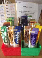 スティックドリンクバースターターセット