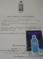 モバイルクリーナー