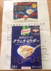 クノールカップスーププレミアムクラムチャウダー