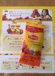 フルーツティー