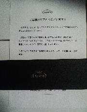 ゼリー専用スプーン