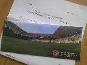 ベガルタ仙台S指定席バック　ペアチケット