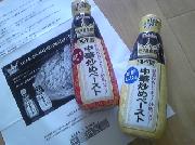 三ツ星食感　中華ペースト