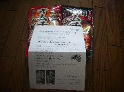 「マイルドキムチチゲ用スープ　中辛」「濃厚キムチチゲ用スープ　辛口」