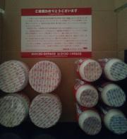 ヨーグルト詰め合わせ