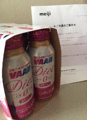 VAAMダイエット6缶パック
